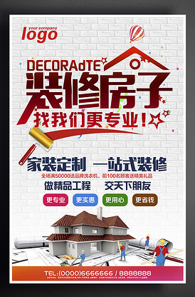 个税申报扣除标准及扣除规则房租