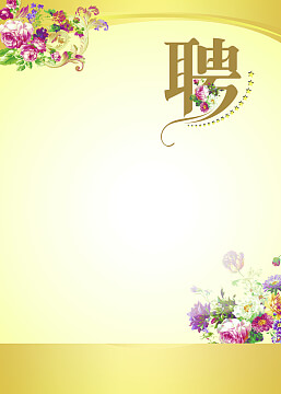 个税申报年终奖单独计税和并入综合所得怎么选择